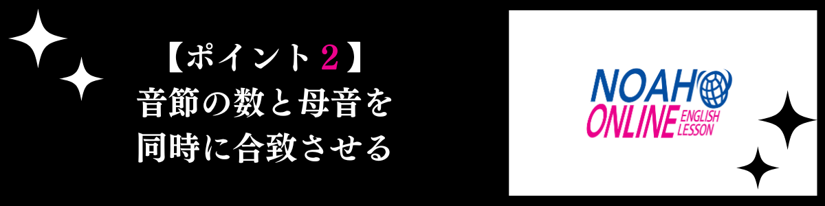 Idol英語歌詞の解説_02画像