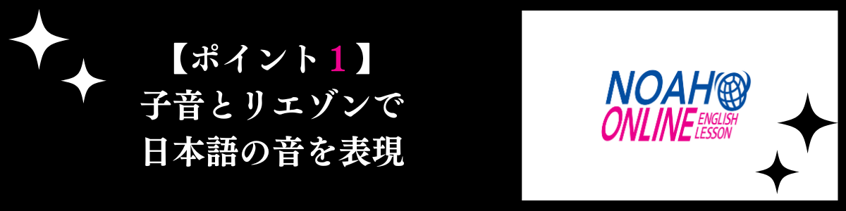 Idol英語歌詞の解説_01画像