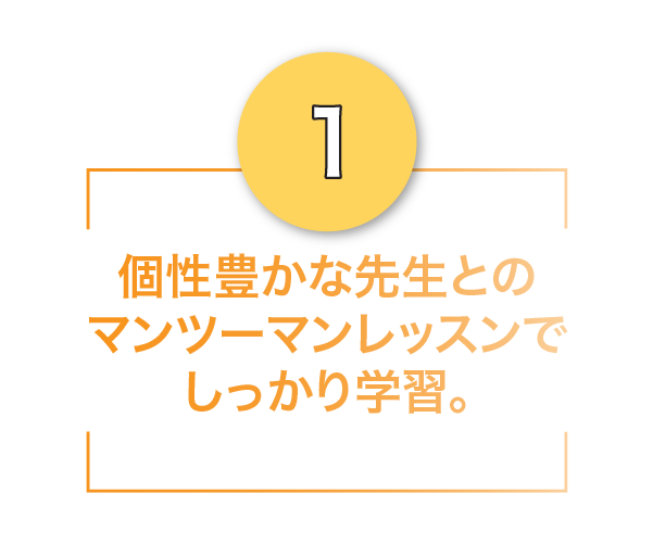 ノアオンラインの資格試験対策_特徴１画像